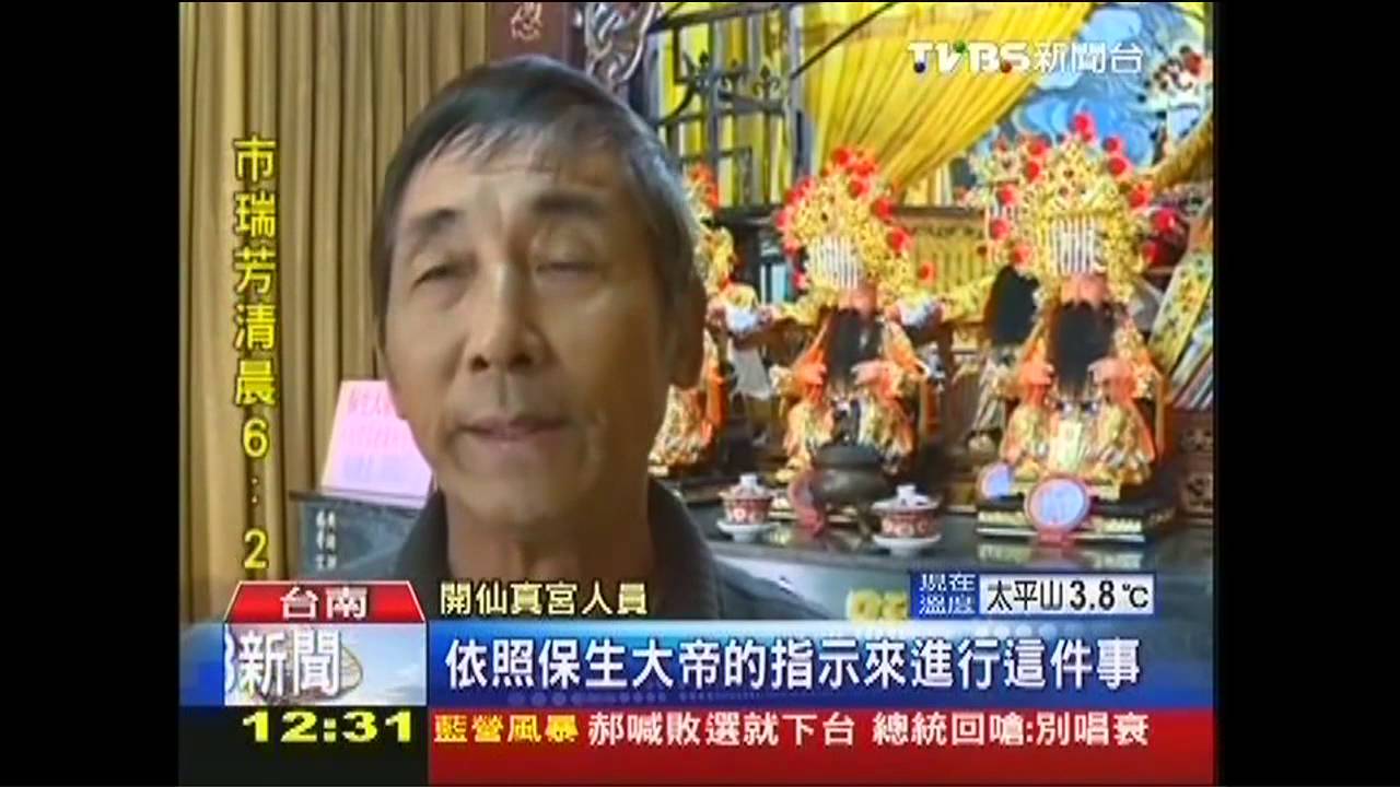 神像入神活活悶死6鳥!恐開罰 廟道歉