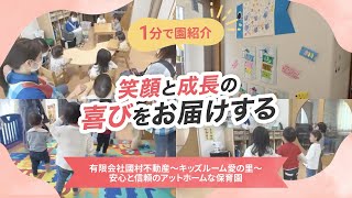 YouTubeの動画サムネイル