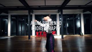 &quot;LULLABY&quot; NIYKEE HEATON CHOREO