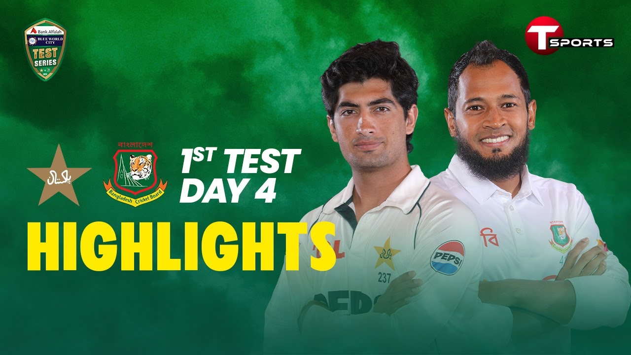 Highlights | Pakistan vs Bangladesh | 1st Test | Day 4 | T Sports