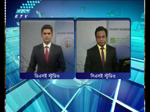 শেয়ার বাজার আপডেট ৩য় পর্ব ১২ মার্চ ২০১৮