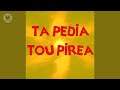 Anastasia Ta Pedia Tou Pirea