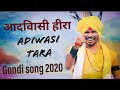 Adivasi Tara Gondi Song 2020 | Ravi meshram | Jai heera Adivasi Tara Gondi Song 2020 | Ravi meshram | Jai heera