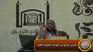 صورة الميسور لا يسقط بالمعسور