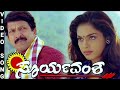 Kannada O Meghagala Bagilali DTS 5 1Audio 720PHD Video Song