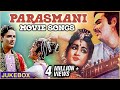 Parasmani Movie Songs Hansta Hua Noorani Chehra Classic Hindi Songs Lata Mangeshkar Jukebox