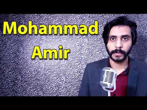 How To Pronounce Mohammad Amir