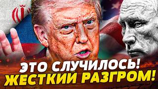 ⚡РАЗВОРОТ! ТРАМП ЗАЯВИЛ — ДОНБАСС СНОВА УКРАИНСКИЙ! ПУТИН ОСЛАБИЛ ХВАТКУ! П?