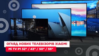 Xiaomi Mi TV P1 50" - відео 1