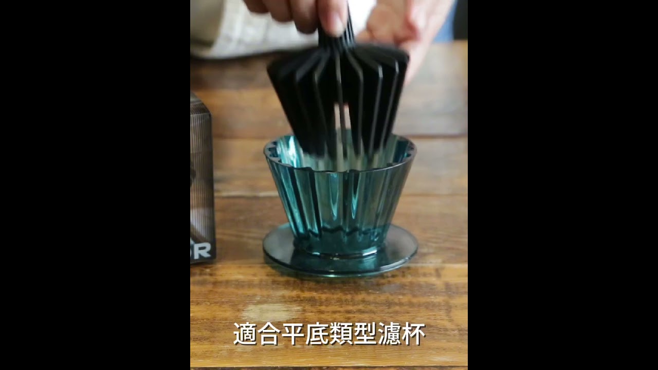 Dụng Cụ Hỗ Trợ Tráng Giấy Khi Pha Cà Phê Pour Over | Minos Filter Paper Anchor [PRE-ORDER]