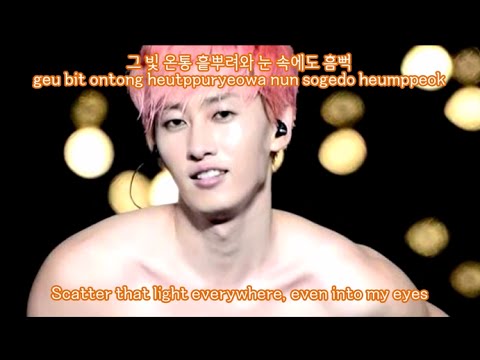 [Eng +Rom +Kor] Super Junior - Good Love LYRICS