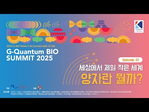 1부 양자의 세계: 
