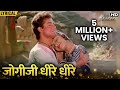 Jogi Ji Dhire Dhire Hindi Lyrical Nadiya Ke Paar Sachin Hemlata Ravindra Jain Hit Songs