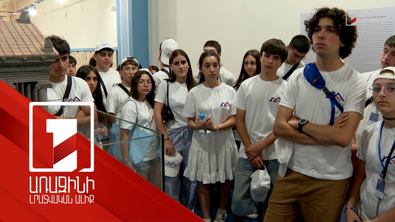 «Քայլ դեպի տուն» ծրագրով Հայաստանում է 132 սփյուռքահայ պատանի՝ 14 երկրից. ևս 111-ը կգան օգոստոսին