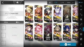 下手くそドクターのアークナイツ配信(聖山降臨最難関の最終ステージをクリアするまで耐久する)