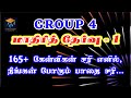Model Test 1 Group 4 ETW ACADEMY 40 DAYS GOLDEN BATCH