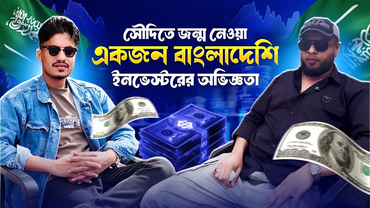 Bangladeshi origin Saudi expatriate rises to millionaire success story