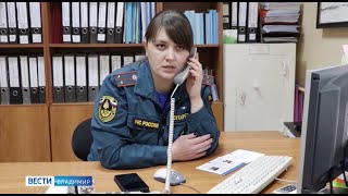 Итоги ГУ МЧС России по Владимирской области - 20.04.20 Итоги ГУ МЧС России по Владимирской области - 20.04.20