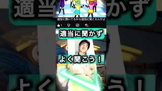 よく聞こう！#エアロピクルス #djembejoji #ジャンベジョージ