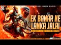 Jalai Jalai Ek Vanar Ne Lanka Jalai Ramnavmi Special Edm Trance Bass Mix Djsujitsudhirhajipur