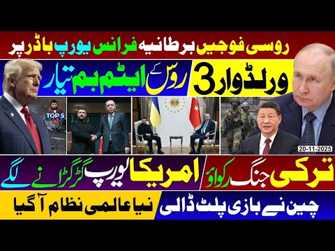 🚨 Russian Forces Mass on Europe’s Border | Trump’s 28-Point Plan to End Ukraine War Revealed