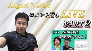 途中で切れたので続きはこちらから！