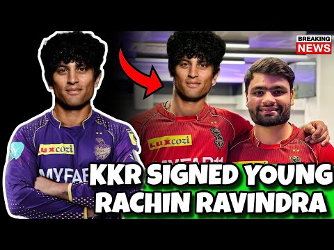 IPL 2024: KKR prime target Rachin Ravindra, Jofra Archer in Mini Auction | AMI KKR HAI TAIYAAR