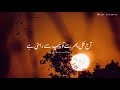 Khair Is Bat Ko Chod Tu Bata Kesi H