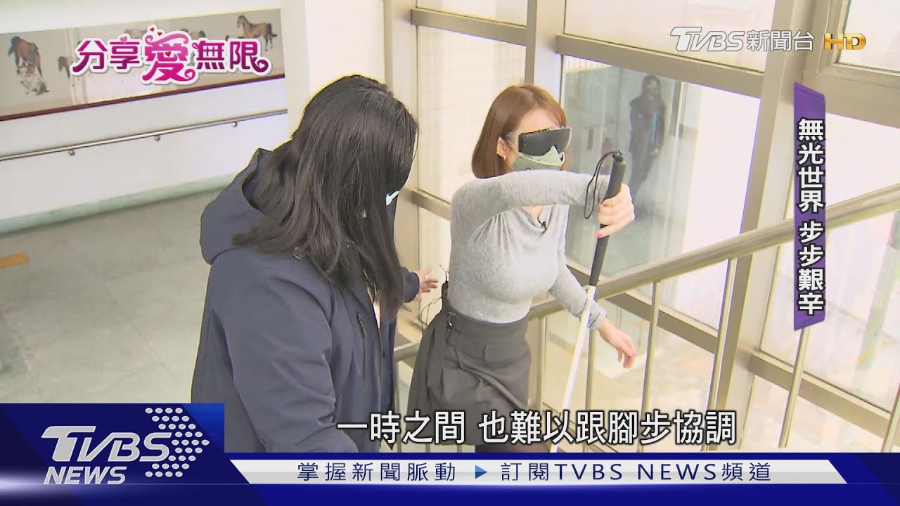 視障朋友勇創職業技能 疫情下遇困境