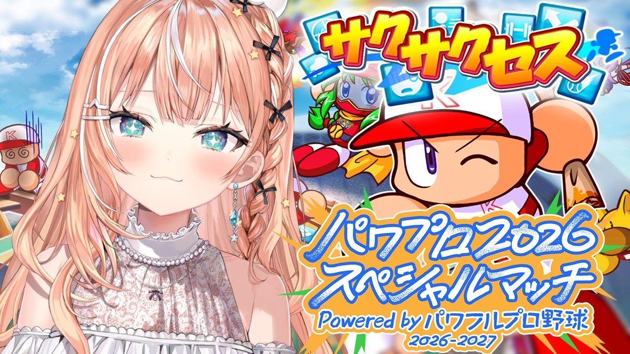 YouTubeサムネイル