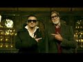 Yo Yo Honey Singh Party With Bhoothnath Original Karaoke With Lyrics