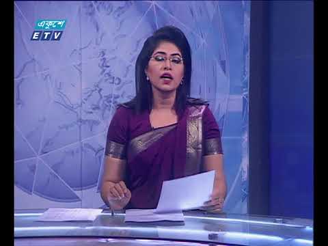 রাত ১১ টার সংবাদ ১৫.১১.২০১৭