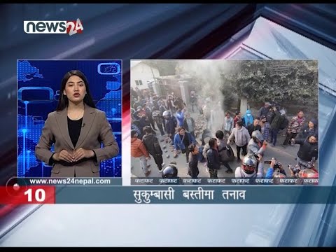 EVENING NEWS FATAFAT - NEWS24 TV