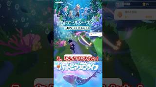 ハートピア初心者に新イベントのホエールシーズンをプレイさせてみた #ハートピア #ハートピアホエールシーズン #PR