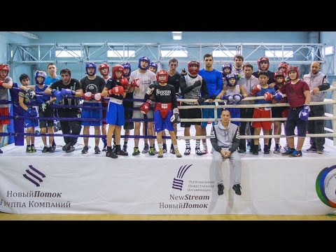 New Stream. Подготовка команды 'Новый поток' по боксу к первенству Тюменской области
