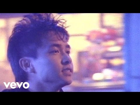 Gerry Woo - How Long