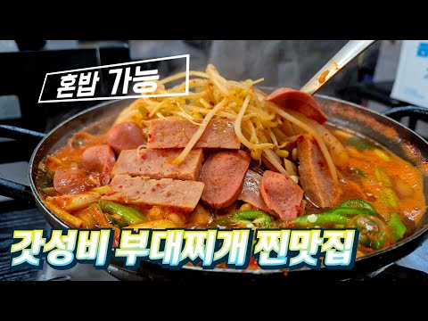 이런 갓성비 맛집은 여러분이 지켜주셔야 합니다!