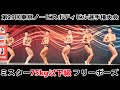 【東京ノービス選手権】ミスター75kg以下級フリーポーズ(コアラ小嵐登場!!)
