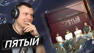 Медиа рецензия