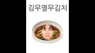 유튜브 썸네일