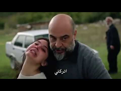 Duy Beni: Aziz , Leyla