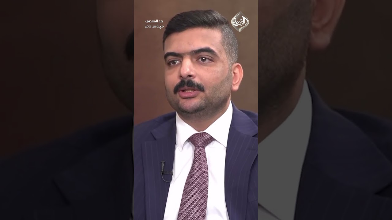 فيديو | ثلث العراق ضاع في زمن المالكي.. الشيباني: المحافظات التي سقطت بيد داعش كانت برغبة أهلها!