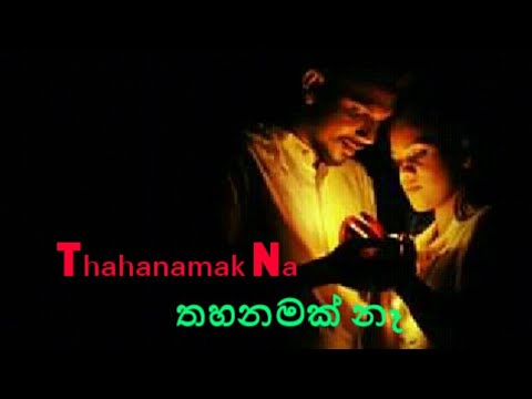 Thahanamak Na(තහනමක් නෑ)2019Top Song|Rukman Asitha