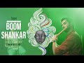 BOOM SHANKAR - LAGORI | INSIDE OUT