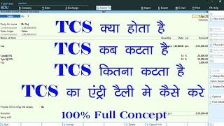 tcs in tally prime | tcs entry in tally prime | tcs on sale of goods in tally prime | tcs in tallly
