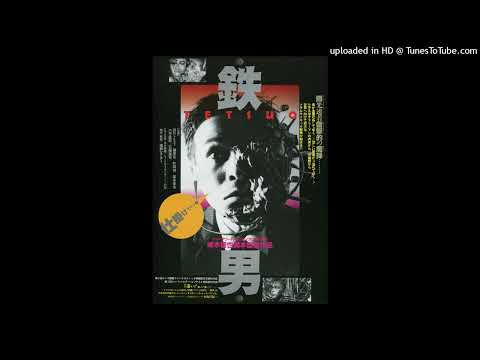 MP [Metamorphosis] Tetsuo： The Iron Man -Chu Ishikawa (1989)