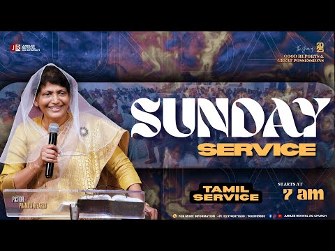 Sunday Tamil Service I Pastor Pramila Jeyaraj I 26/10/2025