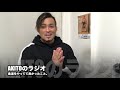 柔道をやっててよかった事‼️【ラジオ】
