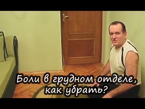 Диагностика и лечение позвоночника в с петербурге Рецепты и лекарства для лечения суставов