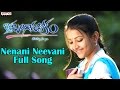 Nenani Neevani Full Song Kothabangarulokam Movie Varun Sandesh Swetha Basu Prasad